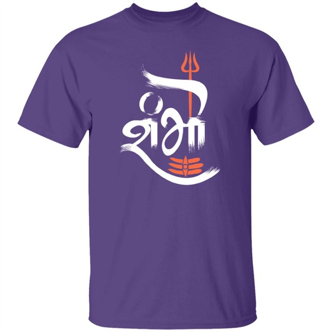 Shambu T Shirt Bhaiya Store Merch Shambu T Shirt Bhaiya Store Merch