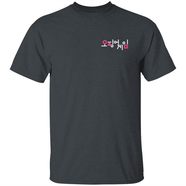 Squid Games Merch Squid Games Shirt Squid Games Merch Squid Games Shirt