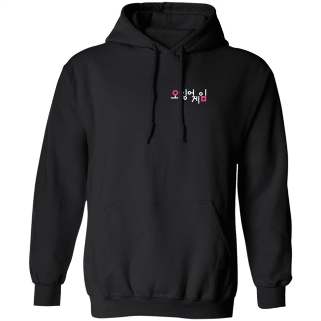 Squid Games Merch Squid Games Shirt Squid Games Merch Squid Games Shirt