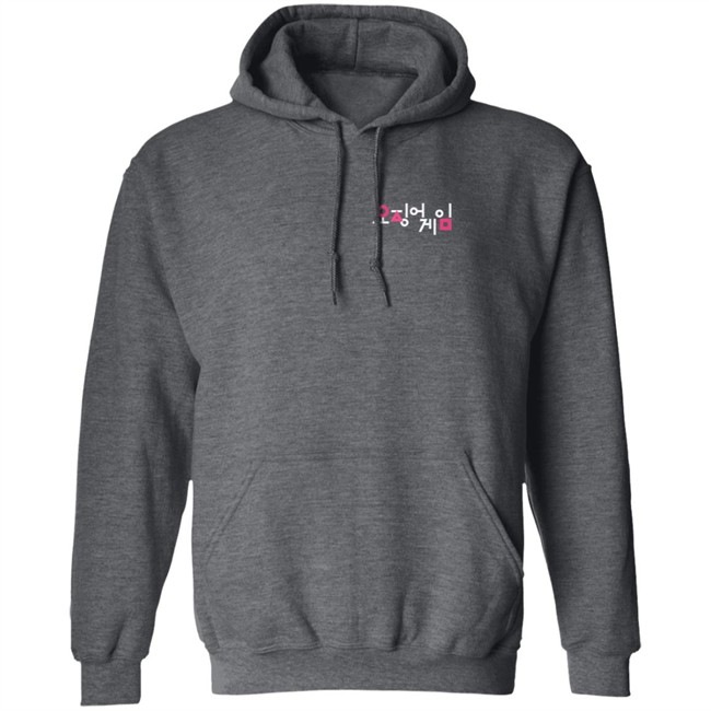 Squid Games Merch Squid Games Shirt Squid Games Merch Squid Games Shirt
