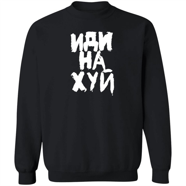 Go Sit On A Dick Go Fuck Yourself In Russian Sweatshirt