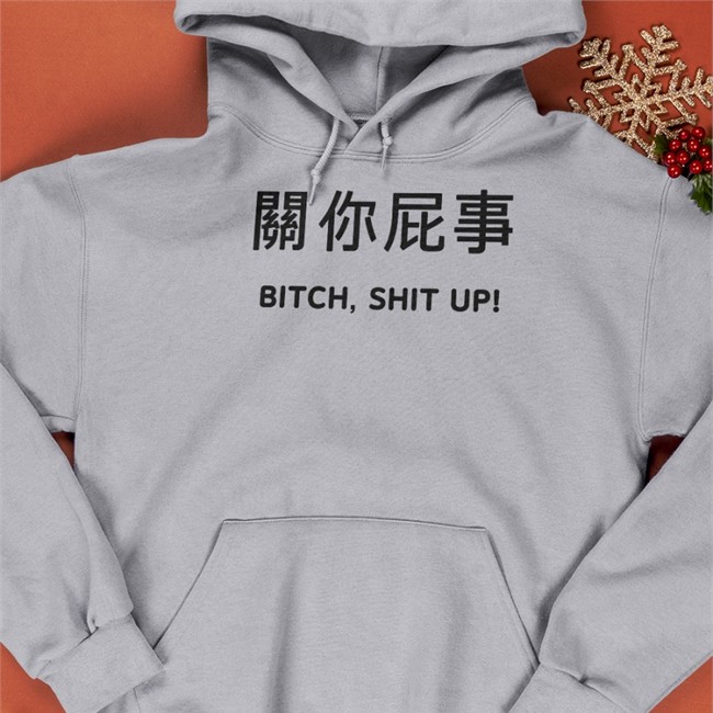 Bitch Shit Up Shirt White Poorly Translated Shirts Goodshirts Merch Not Your Business Bitch Shit Up Shirt