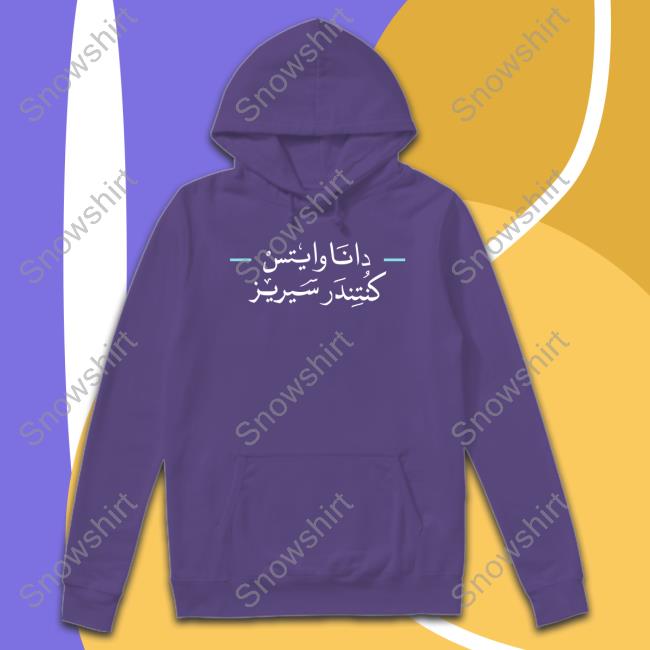 Dana White's Contender Series Hoodie Danawhite Dana White's Contender Series T Shirt