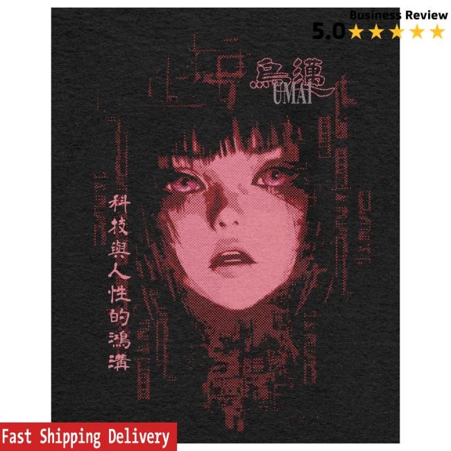 Humanity And Technology Shirt