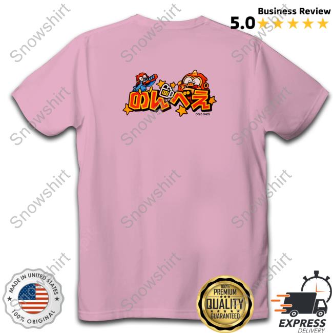 Official Final Boss Bundle Guild Wars 2 Secrets Of The Obscure Shirts Guild Wars 2 Secrets Of The Obscure Tee