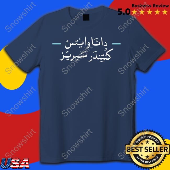 Dana White's Contender Series Hoodie Danawhite Dana White's Contender Series T Shirts