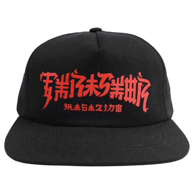 Official Thrasher Magazine Shop Thrasher Magazine Chinatown Popover Hoodie