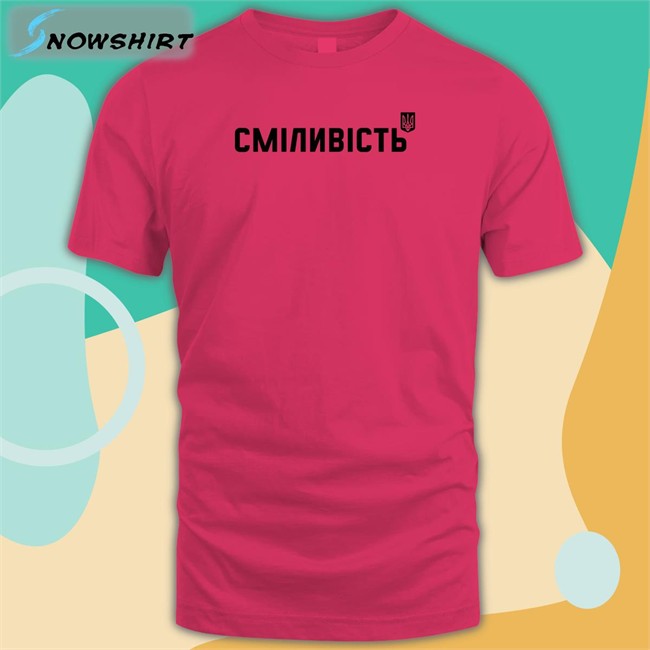 Original Ukraine Airpods Сміливість Shirt Harri Est Opening Night Ukraine Airpods Сміливість Shirt Harri Est