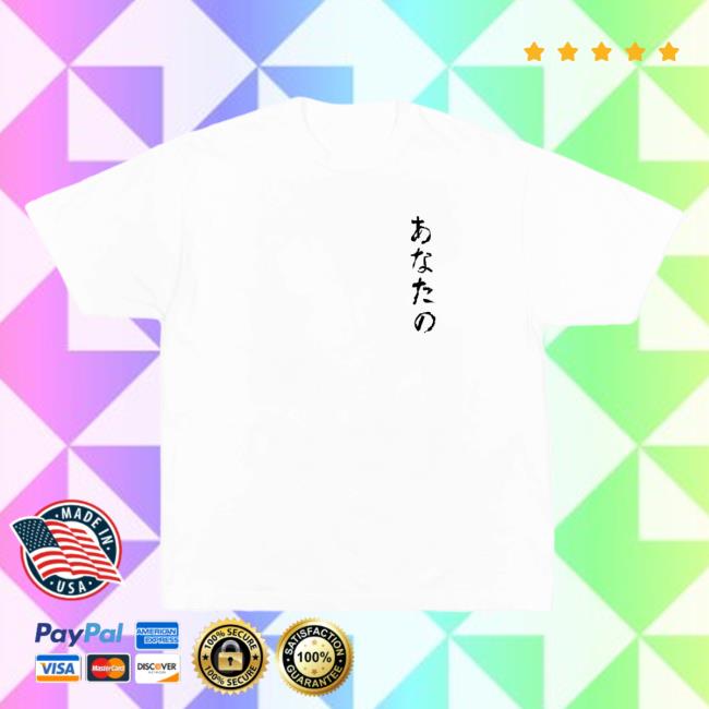 Official Rosalia Merch Store Rosalia Tuya New Shirt Rosalia Apparel Clothing Shop