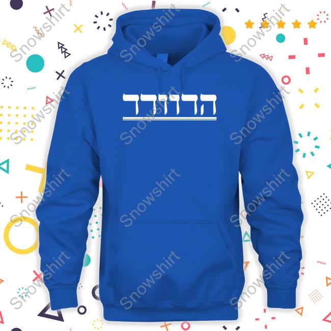 Harvard Hillel Shirt Harvard Hillel Tee Shirt