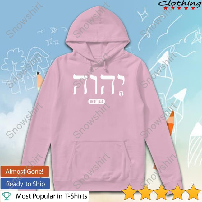 The Officer Tatum Store Nin Deut 6:4 Shirt