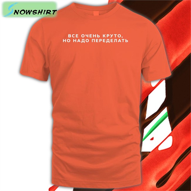 Russian Everything Is Cool It Needs To Be Redone Shirt Everything Is Cool It Needs To Be Redone Tee Shirt Russian No Context Russia