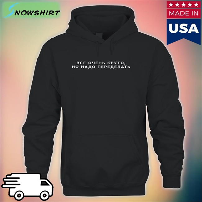 Russian Everything Is Cool It Needs To Be Redone Shirt Everything Is Cool It Needs To Be Redone Shirts Russian No Context Russia Pich Shop