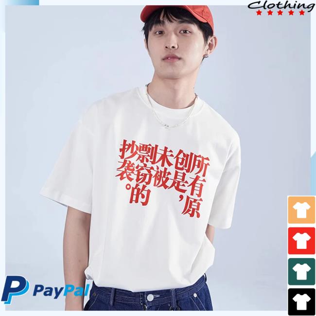 Official 3loveplug EXPENSIVE New Shirt