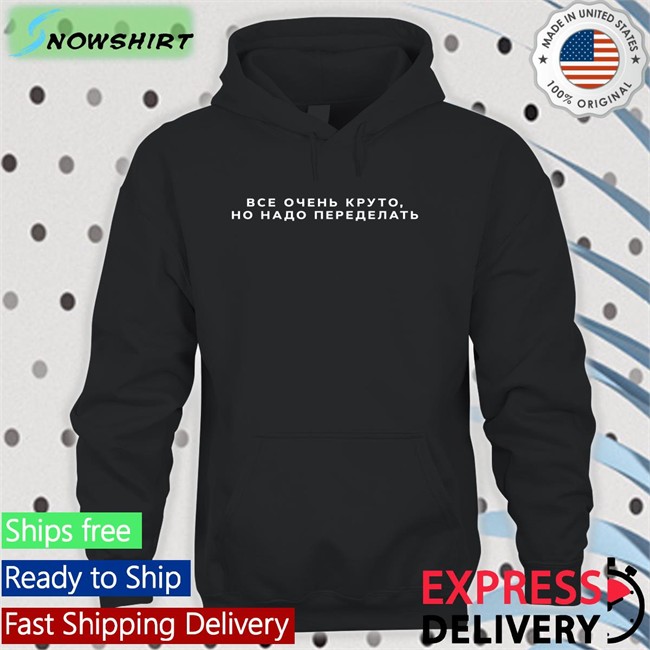 Everything Is Cool It Needs To Be Redone Shirts Russian No Context Russia Pich Shop