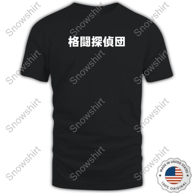 Official Jon Moxley 格闘探偵団 Hot Shirt