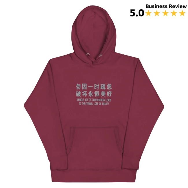 Official Umai Clothing Loss of Beauty [Embroidered] • Hoodies
