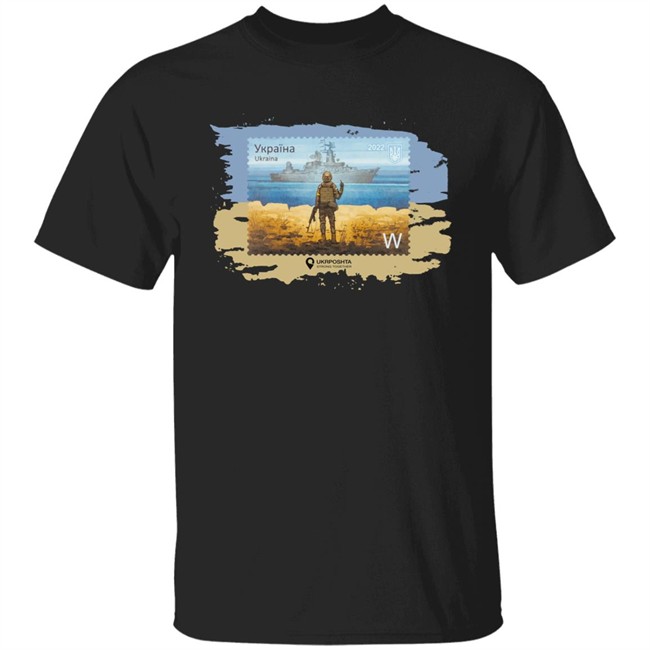 Russian Warship Go Fuck Yourself Ukraine Postage Stamp T Shirt Ukrposhta
