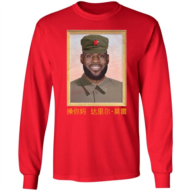 Ebron James China King Tee Shirt Barstool Sports Ebron James China King Tee Shirt Barstool Sports