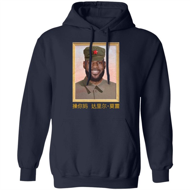 Ebron James China King Tee Shirt Barstool Sports Ebron James China King Tee Shirt Barstool Sports