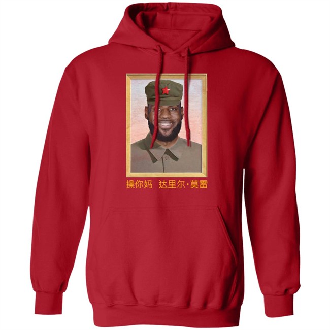 Ebron James China King Tee Shirt Barstool Sports Ebron James China King Tee Shirt Barstool Sports