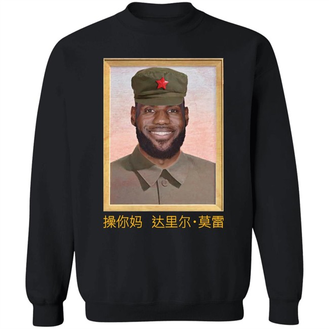Ebron James China King Tee Shirt Barstool Sports Ebron James China King Tee Shirt Barstool Sports