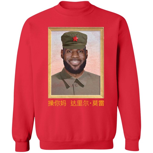 Ebron James China King Tee Shirt Barstool Sports Ebron James China King Tee Shirt Barstool Sports