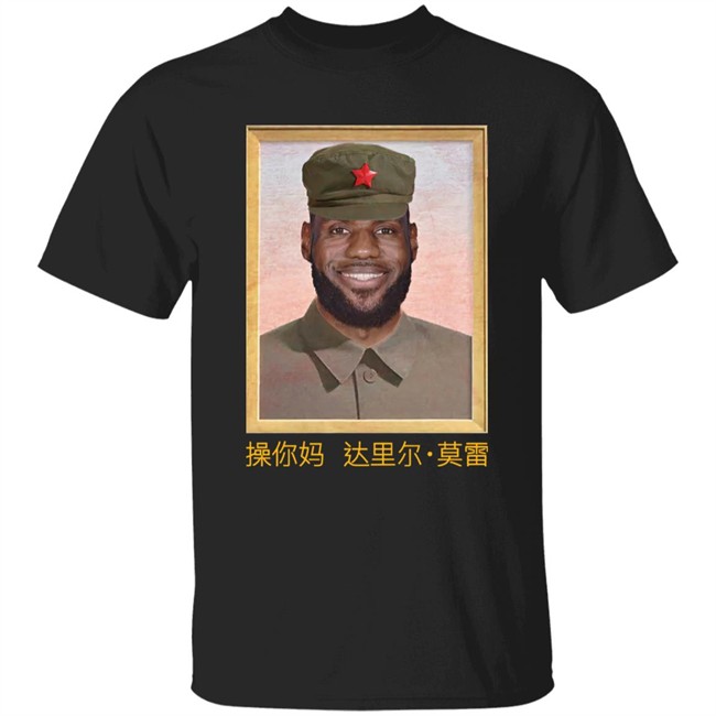 Ebron James China King Tee Shirt Barstool Sports Ebron James China King Tee Shirt Barstool Sports