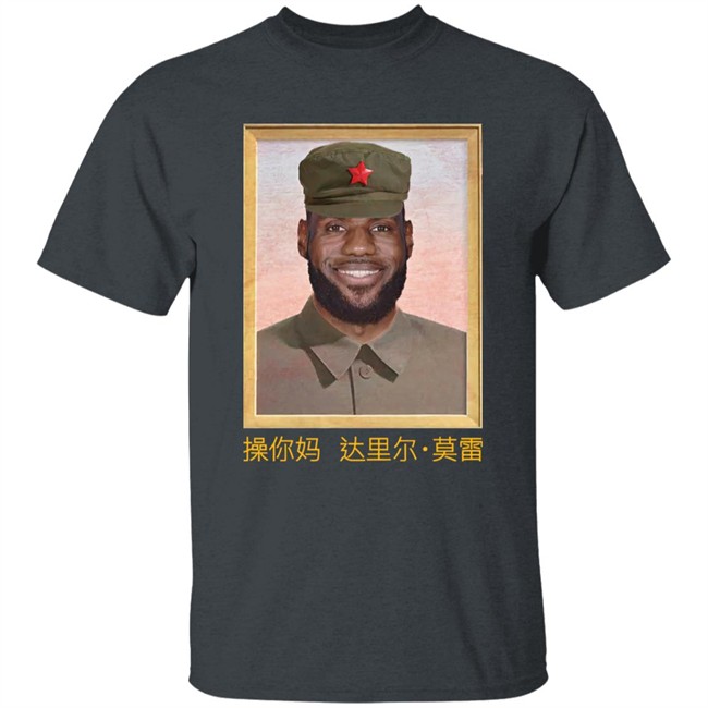Ebron James China King Tee Shirt Barstool Sports Ebron James China King Tee Shirt Barstool Sports