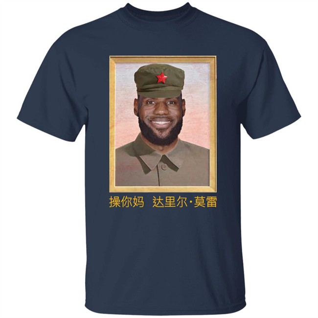 Ebron James China King Tee Shirt Barstool Sports Ebron James China King Tee Shirt Barstool Sports