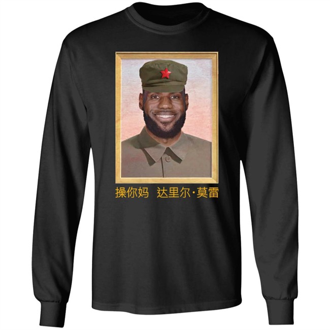 Ebron James China King Tee Shirt Barstool Sports Ebron James China King Tee Shirt Barstool Sports