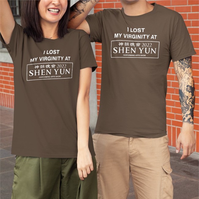 Shirts That Go Hard Wahlid Merch I Lost My Virginity At Shen Yun Performing Arts Show 2022 Shirt