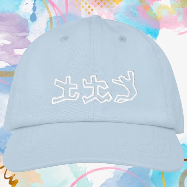 Official Everpress Clothing Merch Everpress Jumping for Joy Cap