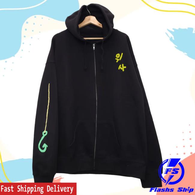 Drown Zipper Hoodie