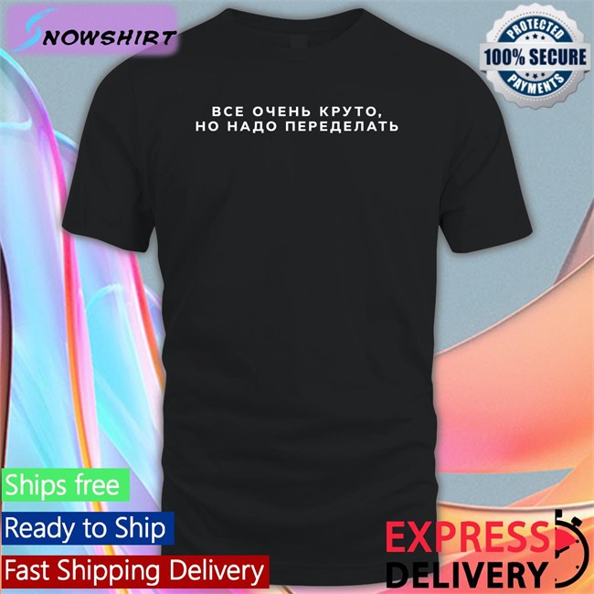Russian Everything Is Cool It Needs To Be Redone Shirt Everything Is Cool It Needs To Be Redone T Shirts