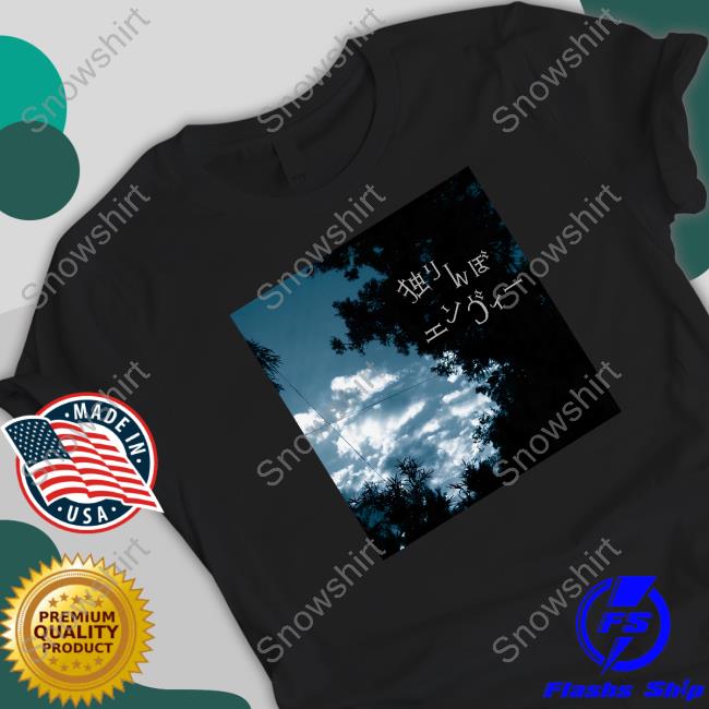 Hitorinbo Envy Shirt