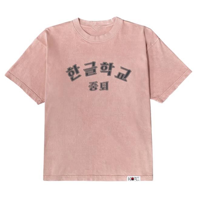 Official Kore Limited Merch Store Kore Limited Korean School Dropout Attractive Shirt (Washed Pink) KoreLimited Apparel Clothing Shop