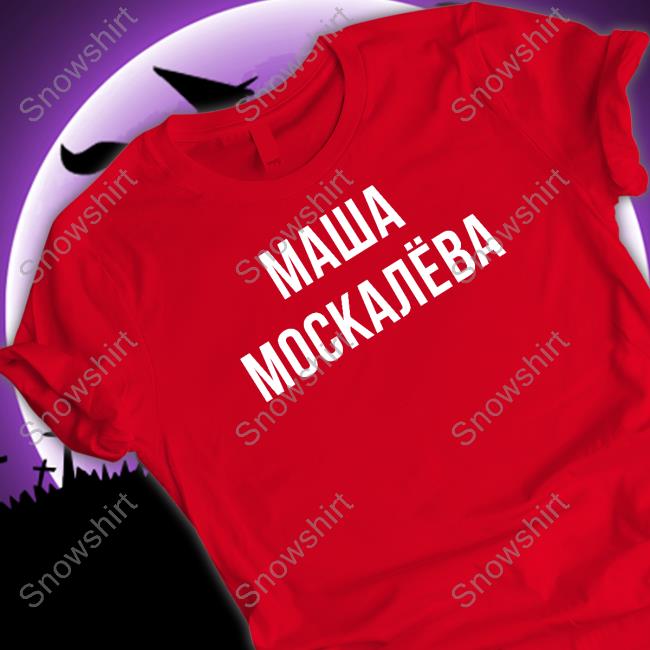 Alexander Ivanov Wearing Masha Moskaleva Shirt